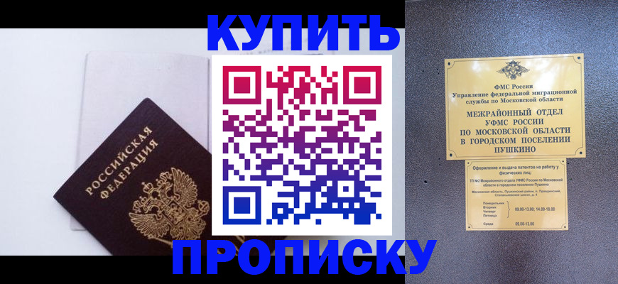 найти адрес прописки в Волжске